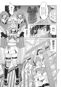 Kunoichi Inbaku Taisen