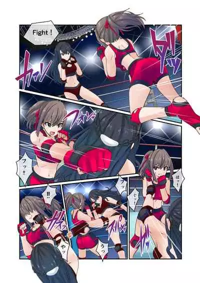 Fighting Goddess S1-3