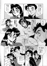 [Tsukushino Makoto] Anata ni Love Call - Sexual Variety II