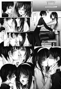 [Otone] I Love Nee - I Love Sister