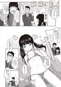 COMIC AUN 2018-11 [Digital]