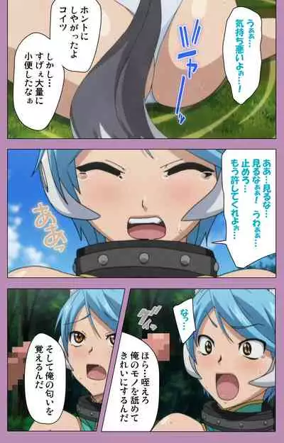 Aku no Onna Kanbu Special complete ban