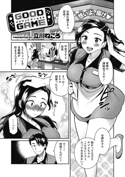 COMIC HOTMILK 2020-05