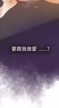 H-MATE 爱上男闺蜜【 chinese】中文 ch1-20