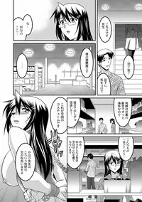 COMIC PLUM DX 10 [Digital]