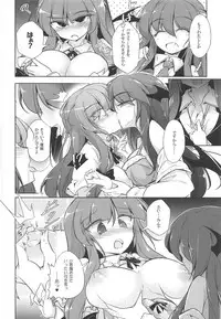 (Shuuki Reitaisai 5) [Fumituki (Erotuki, Fumituki)] PatchouKoa Nyuuetsu Shujuu Gyakutenda (Touhou Project)