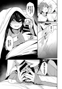 COMIC BAVEL 2018-11 [Digital]