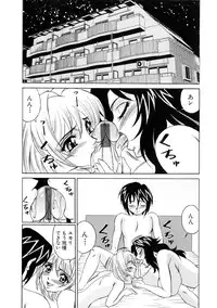 [Yamamoto Yoshifumi] Inran Kyonyuu Nakadashi Apart