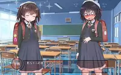 露出願望乙女