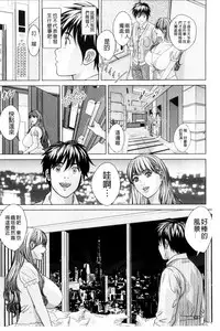 [Nishimaki Tohru] TEEN XXX [Chinese]