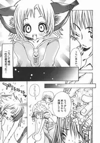 [Togawa Hanamaru] Yurushite Oniisama