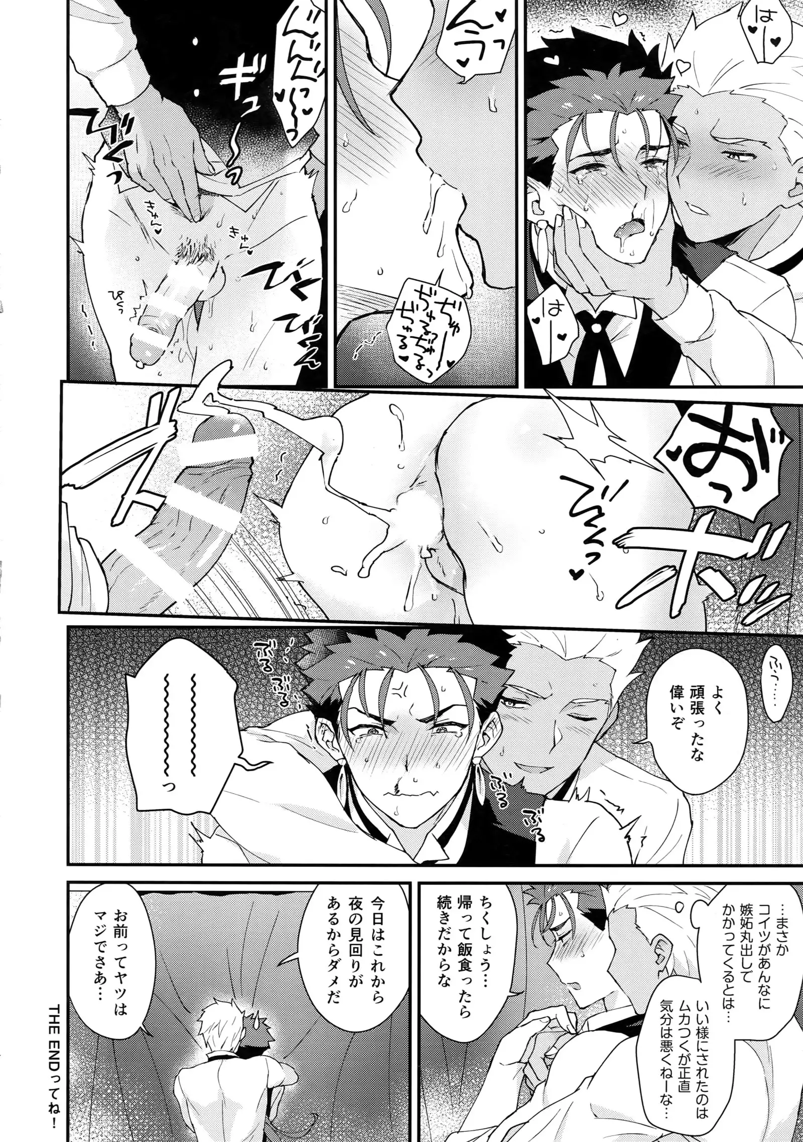 Cafe Yumiyari 〜 Yumi Yari Cafe Paro Joint Magazine 〜