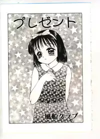 [Anthology] Reisou Bijin