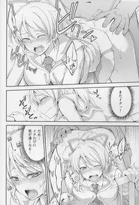 (C88) [Kuusou Banana (Nashiru)] Kankin, Rinkan, Erichika 2 (Love Live!)