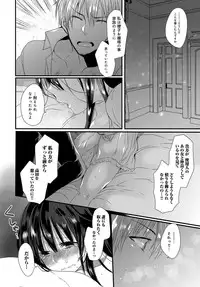 COMIC Anthurium 2017-09 [Digital]