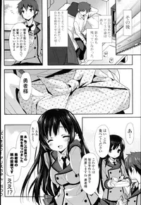 COMIC Mangekyo 2015-11