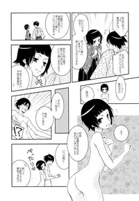 (C80) [Hitomaron (Setouchi Sumako)] Kagiana Gekijou Shoujo 10 (Sayonara Zetsubou Sensei)