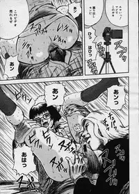 Comic Megastore 2003-12