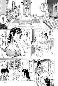 COMIC Anthurium 006 2013-10