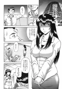 Buster Comic Vol. 7 [2008-09]