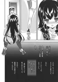 (C88) [Renai Mangaka (Naruse Hirofumi)] Isokaze Kanbi Kaihou Kunren (Kantai Collection -KanColle-)