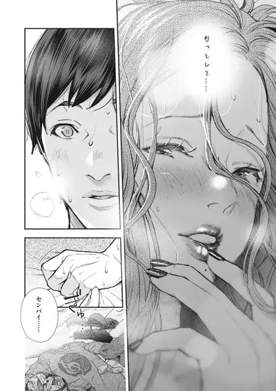 COMIC HOTMILK 2022-06