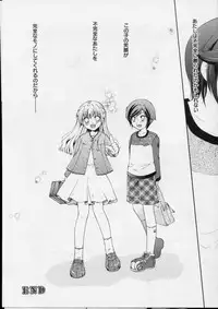 [Itou Ei] Love!! Koi no Tsubasa o Sagashite