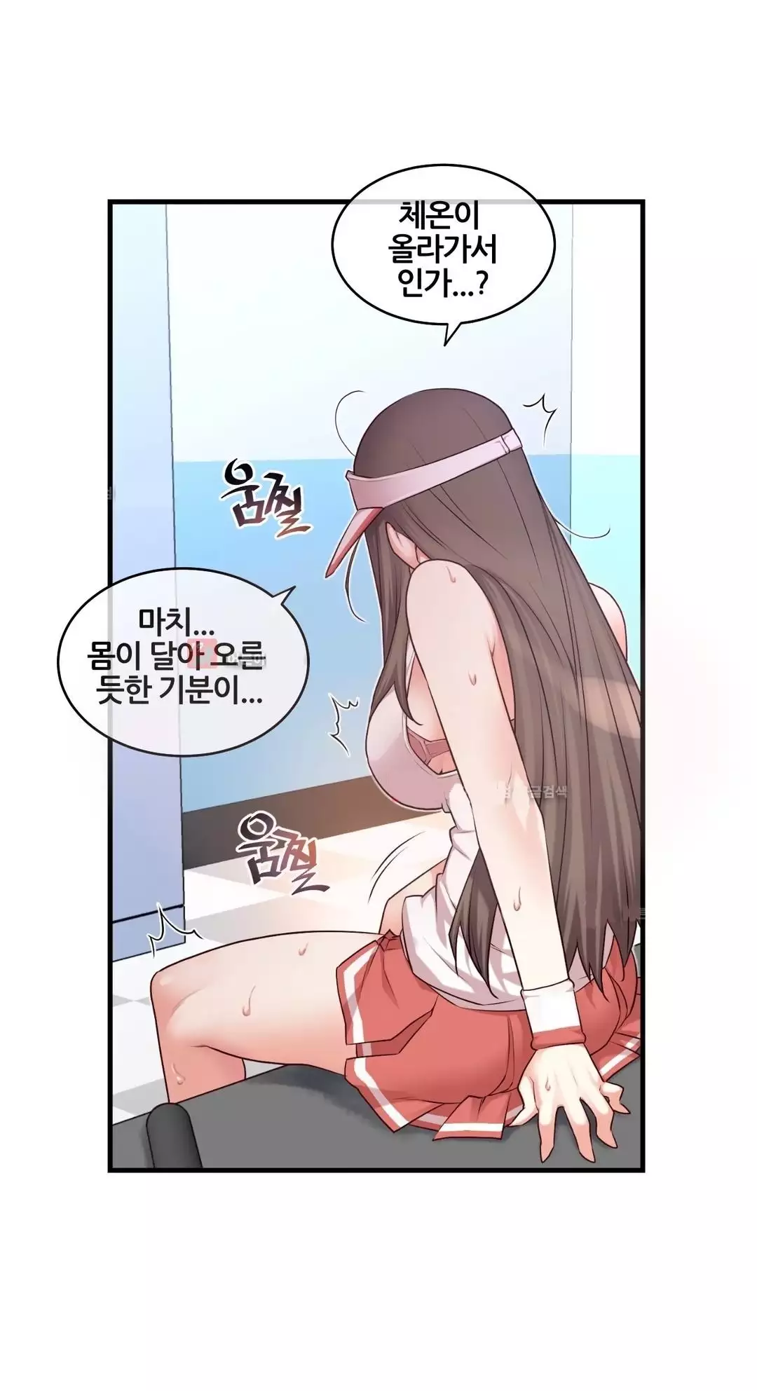 Master in My Dreams Ch.90-117