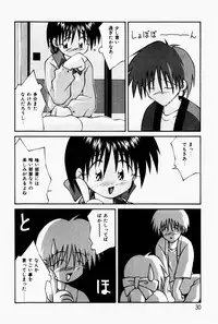 [Tsurugi Motoaki (Sakemasu)] Marshmallow Doumei | Marshmallow Alliance