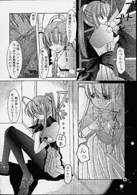 (C61) [Nettaigyo Club (YoZi, Tako)] Only Love! (Pia Carrot e Youkoso!! 3)