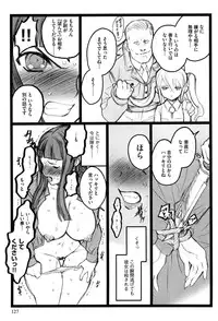 [Keuma] Ero-Figure (Jou)