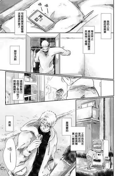 小阳春时灰尘盛开 01