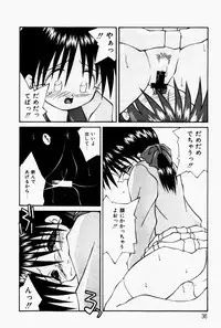 [Tsurugi Motoaki (Sakemasu)] Marshmallow Doumei | Marshmallow Alliance