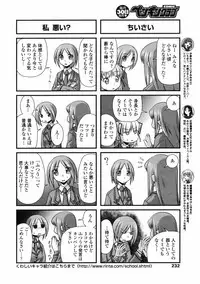 Comic Penguin Club 2008-05