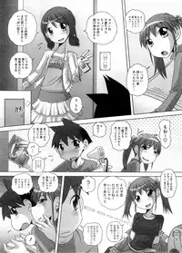 COMIC Megastore H 2008-09