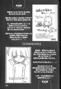 (C56) [Mc Nail Koubou (Various)] Give me your heart. (Kizuato)