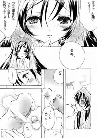 (C84) [M.MACABRE (Nyanko MIC)] Bara Otome. Momoiro Nikki (Rozen Maiden)