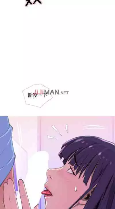 【周五连载】主妇危机（作者：查爾斯&漢水） 第1~35话