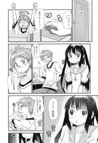 [Tomoe Tenbu] Sandwich Sisters