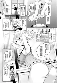 (C88) [Anmitsuyomogitei (Michiking)] Shasei Kanri Shite Kudasai Sakuya-san! (Touhou Project) [Chinese] [无毒汉化组]