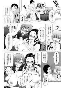 COMIC Mugen Tensei 2017-10 [Digital]