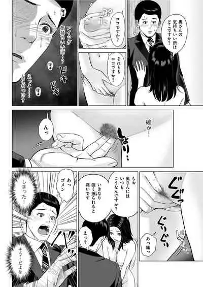 Men's Gold 2022-01 [Digital]