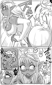 [Tonda] アナルワームとエルフの魔法使い