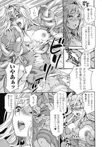 [Anthology] Nakadashi Haramase Anthology Comic