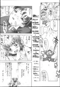 [Kaorunaoko Sakakibara] Chichi Bust