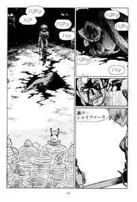 [Yamamoto Atsuji] Tsurugi no Kuni no Arnis