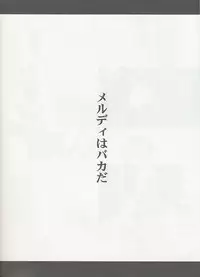 (C60) [MIKAN-HONPO (Higa Yukari)] Eternal Romancia (Tales of Eternia)