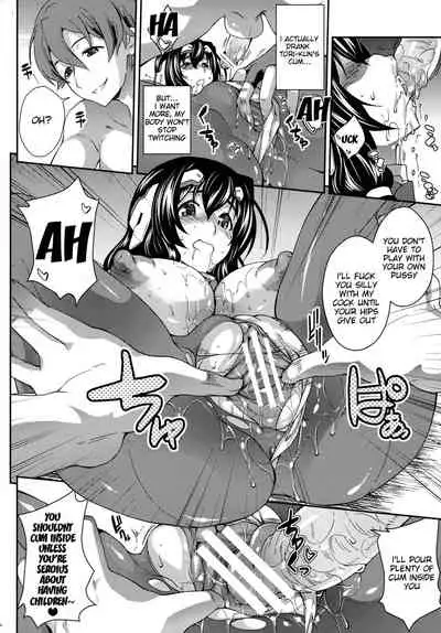 Konoha na Sakuya | The Night Konoha Blooms