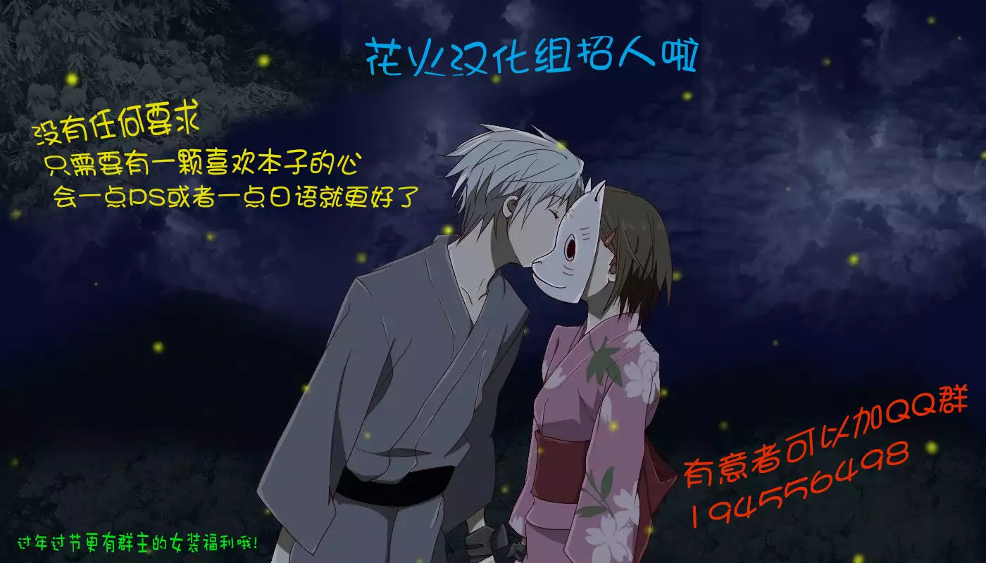 Kakko Tsuketetara Sex Oshietette Iwareta...