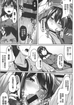 トロイリズム